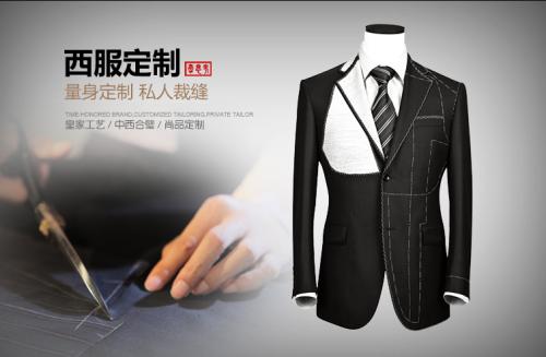 企业定制工作服要多久